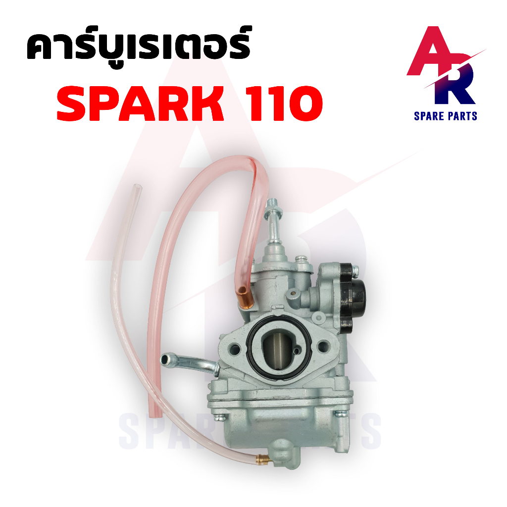 คาร์บูเรเตอร์-คาบู-yamaha-spark-spark-110-x1-สปาร์ค-nano-คาบูเรเตอร์-คาร์บู-คาบู-spark-สปาร์ค-z-110-สปาร์คz-สปาร์คนาโน