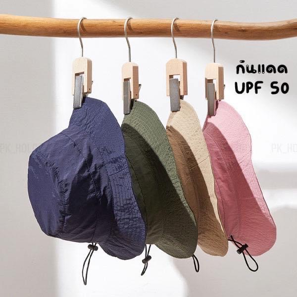 หมวก-camping-พับเก็บได้สะดวก-กันฝนกันแดดได้ดี-มีหลายสี