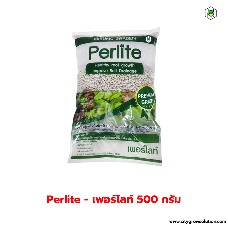 ภาพหน้าปกสินค้าเพอร์ไลท์ Perlite 450~500กรัม (6ลิตร) : ขนาด 4-8mm. วัสดุเพาะปลูกไฮโดรโปนิกส์ เพอไลท์ เพอร์ไลต์