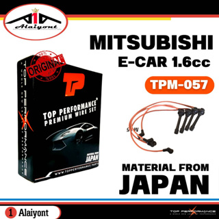 TOP PERFORMANCE สายหัวเทียน MITSUBISHI LANCER E-CAR 1.6 CB4 / 4G92 รหัส ( TPM-057 ) จำนวน 1 ชุด