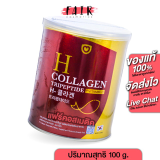 ภาพหน้าปกสินค้าAmado H Collagen อมาโด้ เอช คอลลาเจน [100 g.] คอลลาเจน เพื่อผิวโดยเฉพาะ ซึ่งคุณอาจชอบราคาและรีวิวของสินค้านี้