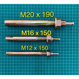 พุกตะปู เคลือบด้วยซิงค์ / พุกตอก/ พุกเข็ม / Hammer Drive Anchor ราคาต่อ 1 ชิ้น