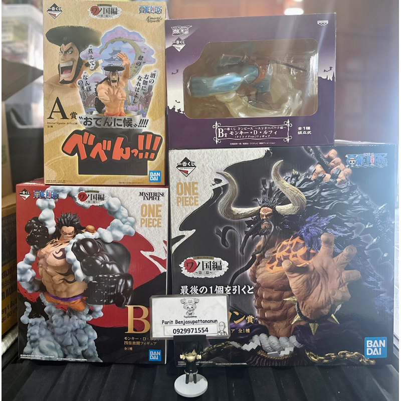 Figura Ichibansho Killer Third Act Wano Country One Piece 13