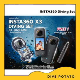 Insta360 X3 Diving Case (Free Invisible Stick 70cm)