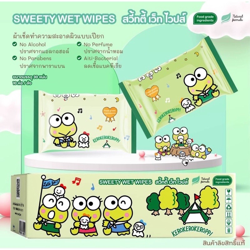 สินค้าฟรี-sanrio-ลิขสิทธิ์แท้-สำหรับซื้อชุดหรือสั่งสินค้าในร้านราคา-199-บาทขึ้นไป-1ชิ้นคละลาย