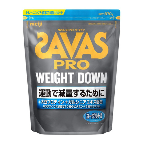 meiji-savas-pro-weight-down-soy-protein-galcinia-yogurt-เวย์โปรตีนถั่วเหลือง-สำหรับผู้ที่ต้องการลดน้ำหนัก-870g