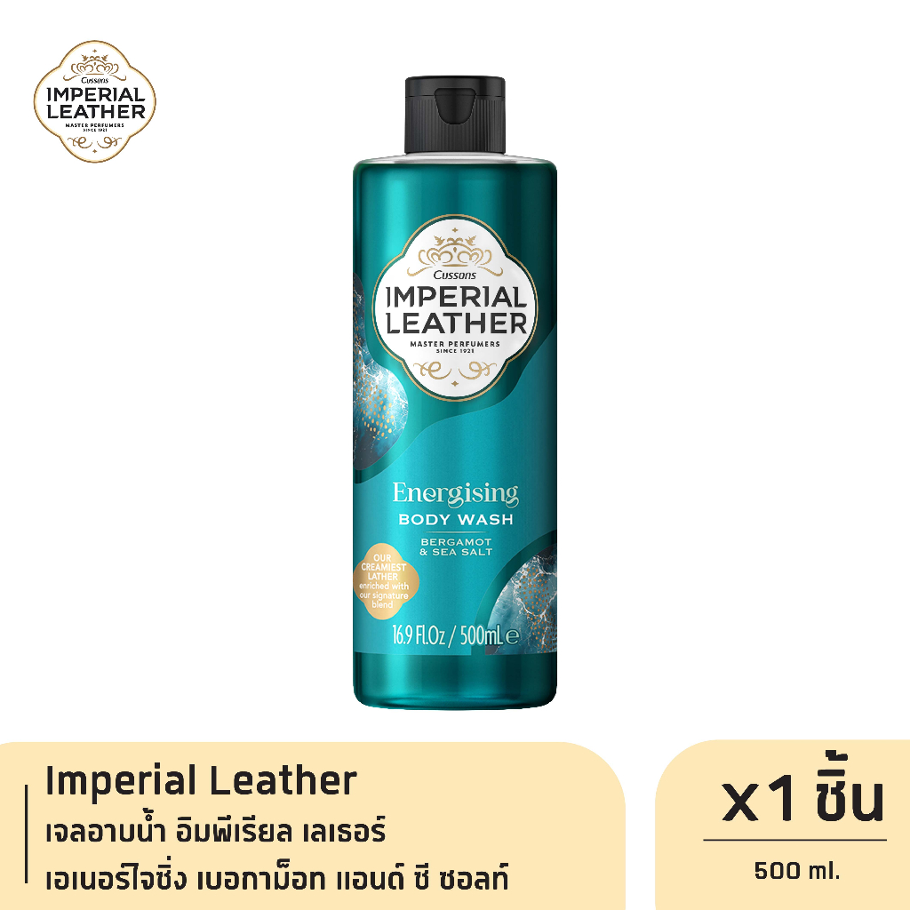 imperial-leather-เจลอาบน้ำ-อิมพีเรียล-เลเธอร์-เอเนอร์ไจซิ่ง-เบอกาม็อท-แอนด์-ซี-ซอลท์-เขียว-500ml-x1