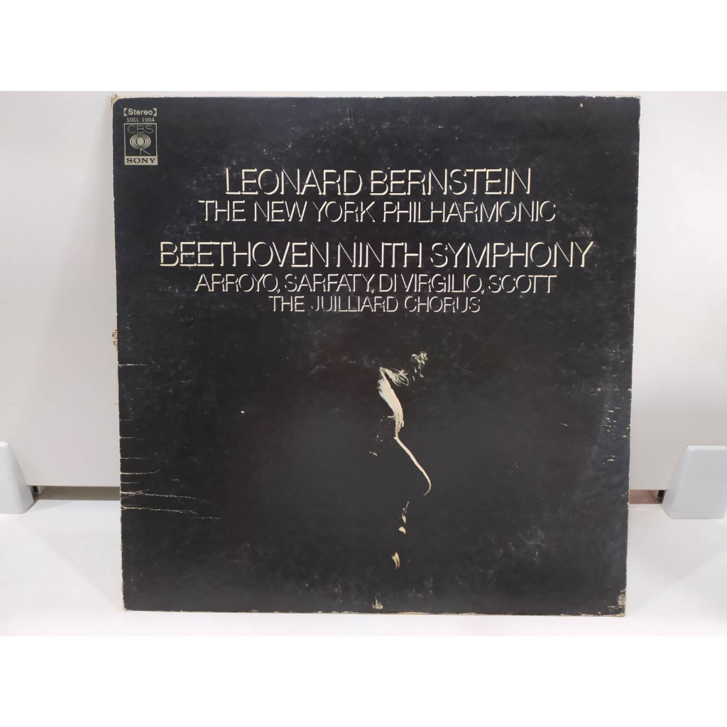 1lp-vinyl-records-แผ่นเสียงไวนิล-leonard-bernstein-the-new-york-philharmonic-e2e49