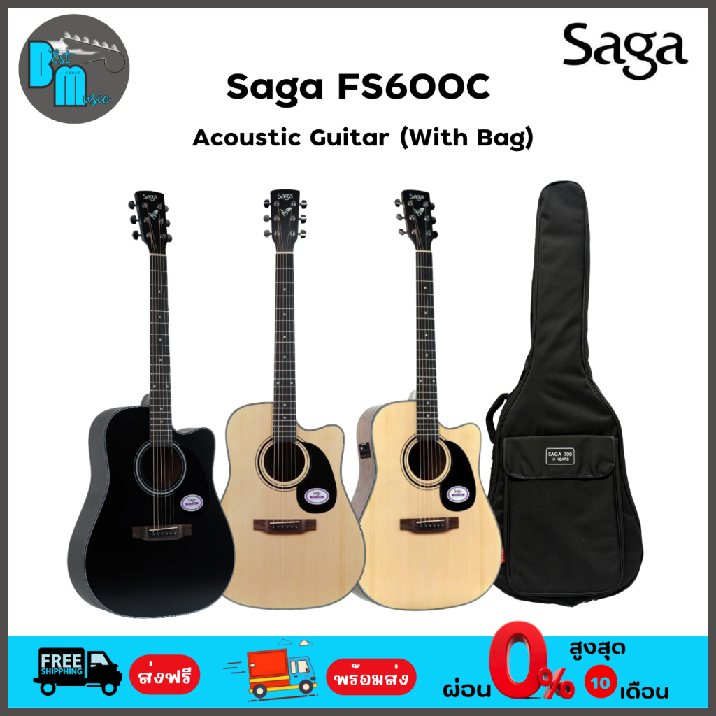 saga-sf-600c-dreadnought-cutaway-acoustic-guitar-with-bag-กีต้าร์โปร่ง-พร้อมกระเป๋า