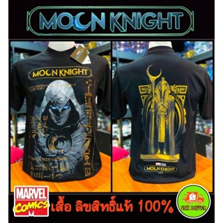 เสื้อยืดMarvel  ลาย Moon Knight สีดำ (Mx-130)