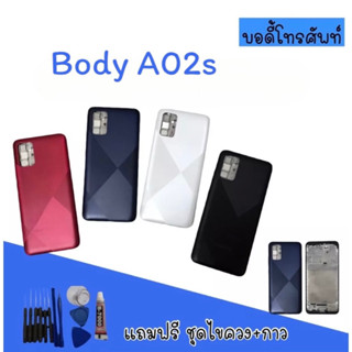 Body A02s บอดี้ A02s เคสกลาง+ฝาหลัง บอดี้A02s  สินค้ามีพร้อมส่ง