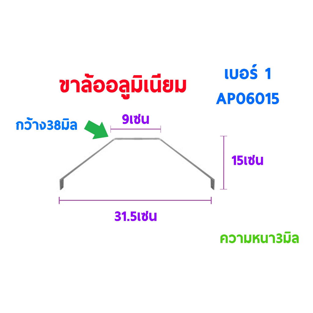 ขาล้ออลูมิเนียม-ไนโตร-เบนซิน-มีหลายแบบ-ขาล้อเครื่องบินบังคับ-diy-d-i-y-rc