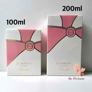 น้ำหอม Armaf Le Parfait Pour Femme Panache EDP. โคลน chanel chance eau tendre edp