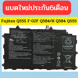 แบตเตอรี่ FPCBP415 FPB0310 สำหรับ Fujitsu FARQ55S F-02F Q584/H Q584 Q555 FPBO310