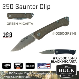 มีด BUCK แท้ รุ่น 250 Saunter Clip มีดคลาสสิคที่ถูกปรับปรุงใหม่ด้วยวัสดุขั้นสุดยอด ใบมีด 154CM ด้าม MICARTA ผลิต U.S.A.