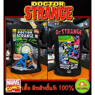 เสื้อMarvel  ลาย Dr.Strange สีดำ (MX-141)