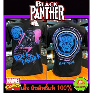 เสื้อMarvel ลาย BlackPanther สีดำ (MX-128)