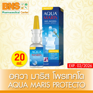 ( 1 ขวด ) Aqua Maris Protecto อควา มาริส โพรเทคโด 20 มล. (สินค้าขายดี) (ส่งเร็ว) (ถูกที่สุด) By BNS