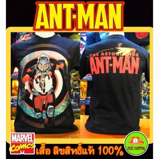 เสื้อMarvel ลาย AntMan สีดำ (MX-017)