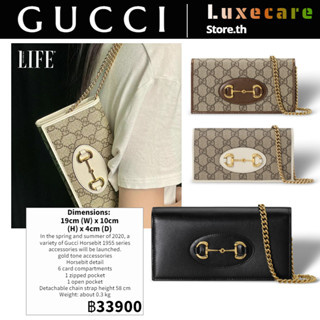 กุชชี่ 👜 Gucci Horsebit 1955 Women/Shoulder Bag สุภาพสตรี/กระเป๋าสะพายไหล่/กระเป๋าสะพายข้าง/กระเป๋าสตางค์โซ่