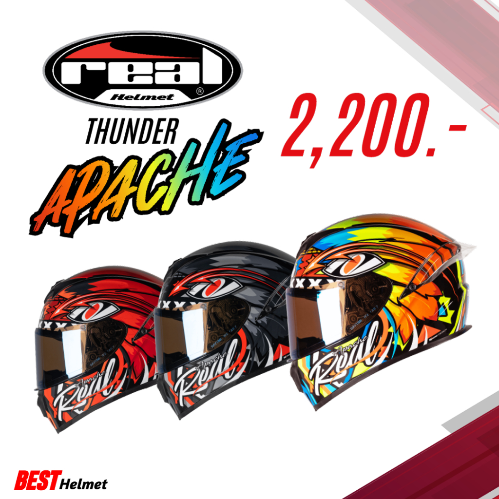 หมวกกันน็อค-real-thunder-ลาย-apache-ราคา-2-200