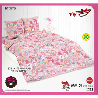 TOTO 🌐MM51🌐 ลายมายเมโลดี้ My Melody ชุดผ้าปูที่นอน ชุดเครื่องนอน ผ้าห่มนวม  ยี่ห้อโตโตแท้100%