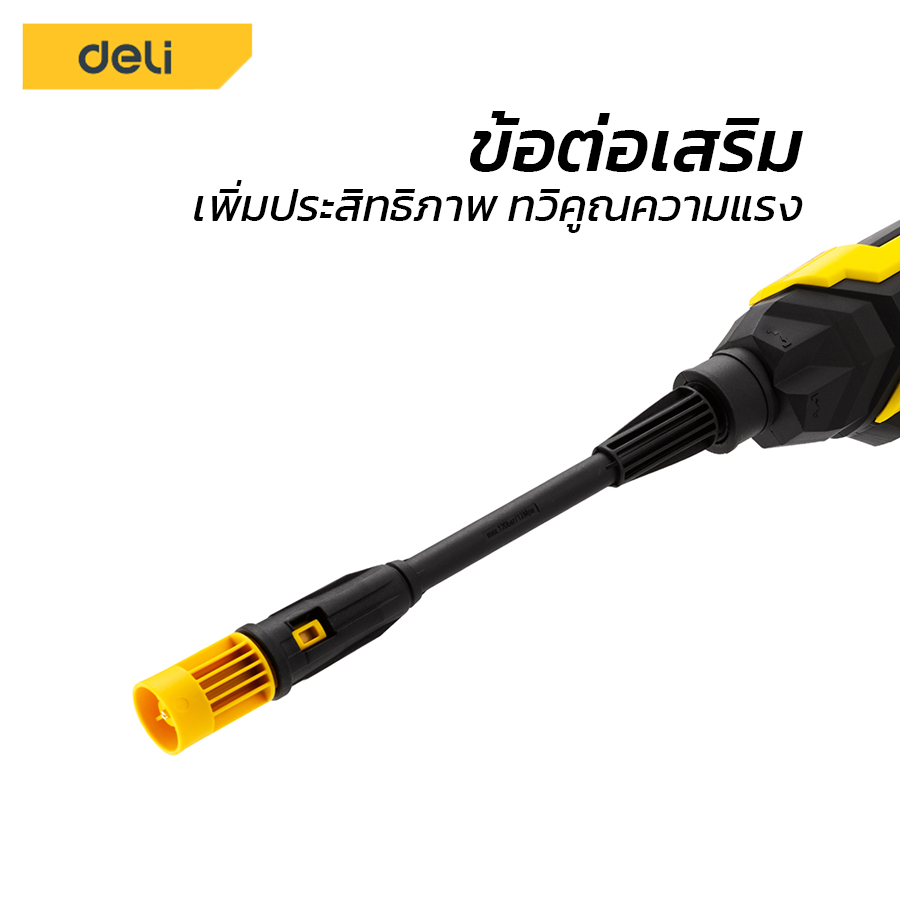 aliziishop-เครื่องฉีดน้ำแรงดันสูง-ปืนฉีดน้ำแรงดันสูง-เครื่องล้างรถ-เครื่องฉีดน้ำ-ปืนฉีดน้ำแรงสูง-หัวฉีดปรับได้-3แบบ