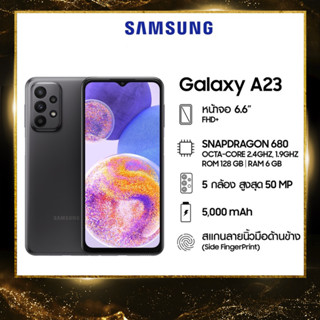 Samsung Galaxy  A23  (6/128GB)