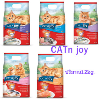 CAT n joy Triple Protection ปริมาณ1.2kg. มีหลายสูตรให้เลือก