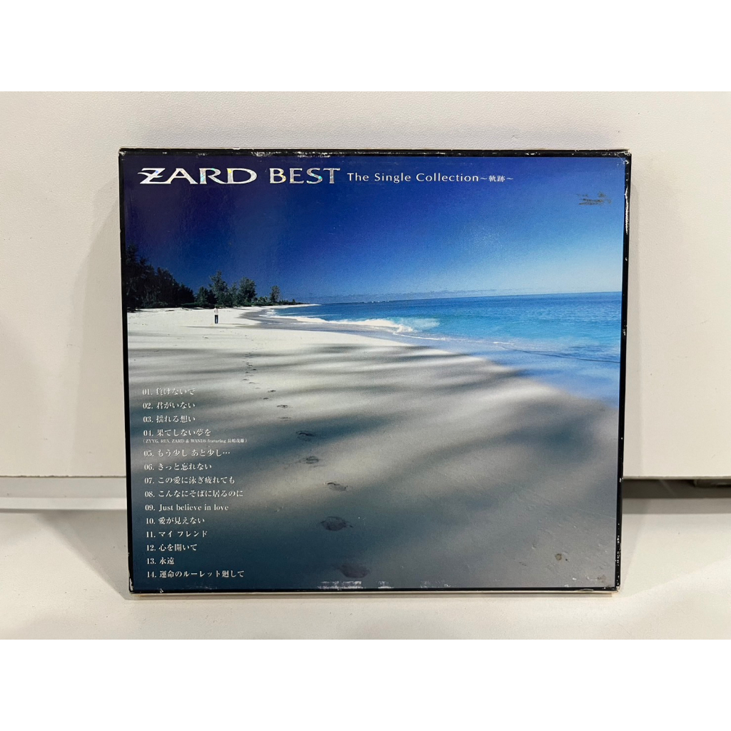 1-cd-music-ซีดีเพลงสากล-zard-best-the-single-collection-jbcj-1023-m3g93