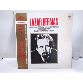 1LP Vinyl Records แผ่นเสียงไวนิล  LAZAR BERMAN  (E4B93)