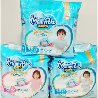 แพมเพิส กางเกงผ้าอ้อม mamypoco pants premium extradry ราคาพิเศษ จำนวนจำกัด