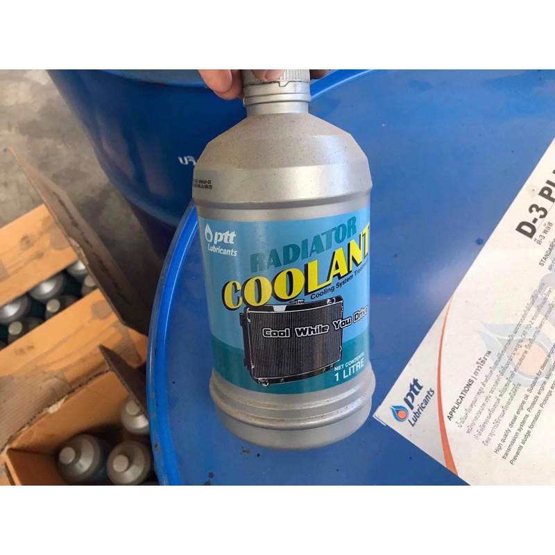 PTT ปตท น้ำยารักษาหม้อน้ำ RADIATOR COOLANT น้ำยาล้างหม้อน้ำ น้ำยาหล่อ ...