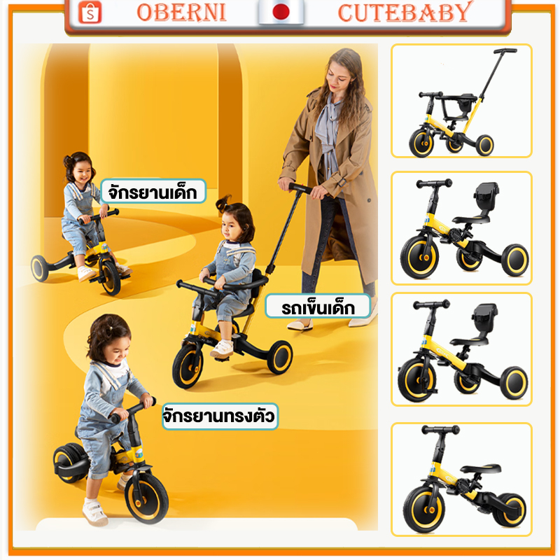 รถเข็นเด็ก-มัลติฟังก์ชั่น-จักรยานเด็ก-รถขาไถ-รถสามล้อเด็ก-จักรยานฝึกการทรงตัว-ควบคุมง่าย-จักรยานขาไถ-balance-bike