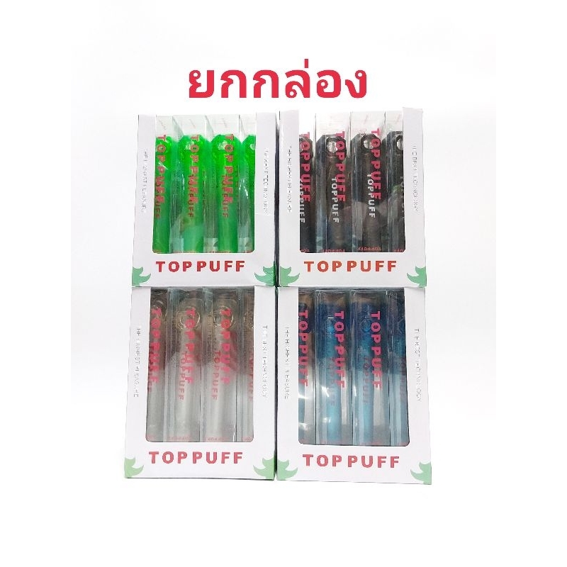 หลอดtoppuff-บ้องv1-ขายยกโหล-12-ชิ้น-ยกลัง