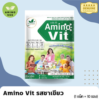 Amino Vit อะมิโนวิต รสชาเขียว  (10 ซอง)  [หวานปกติ-หวานน้อย]