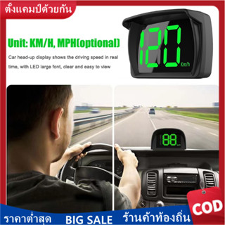 รถ HUD Headup Display KM/H MPH GPS มาตรวัดความเร็วแบบดิจิตอลพร้อมจอแสดงผล LED ขนาดใหญ่สำหรับรถบรรทุกรถยนต์ SUV