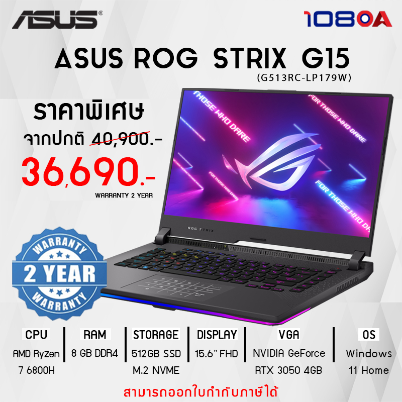 Ventilador De Refrigeración Cpu Gpu Para Asus Rog Strix - | Cuotas sin