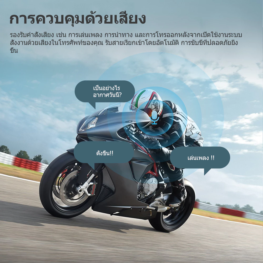 GEARELEC GX2 หมวกกันน็อคบลูทูธ อินเตอร์คอม บลูทูธ 5.1 แฮนด์ฟรี กันน้ำ IP67 ลดเสียงรบกวนอัจฉริยะ CVC นักบิด 2 คนคุยกันใน 1,000 เมตร