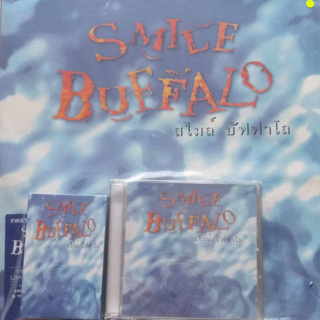 แผ่นเสียง LP + เทป + ซีดี Smile Buffalo อัลบั้ม Smile Buffalo แผ่นซีล ใหม่ ( รันนัมเบอร์ )