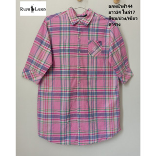 Ralph Lauren  Shirt แท้100% เชิ้ตแขนสามส่วน เสื้อตัวยาว เสื้อคอปก มือสองสภาพใหม่ ขนาดไซส์ดูภาพแรกค่ะ งานจริงสวยค่ะ