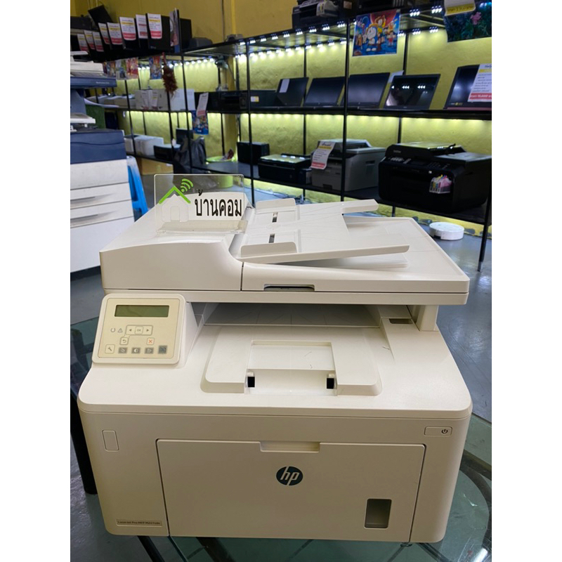 ปริ้นเตอร์-hp-laserjet-pro-mfp-m227fdw-มือสองพร้อมใช้งาน