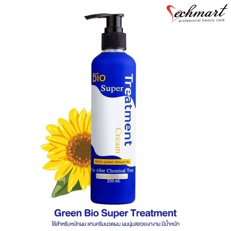 green-bio-super-treatment-กรีนไบโอซุปเปอทรีทเมนท์ครีม-250-ml