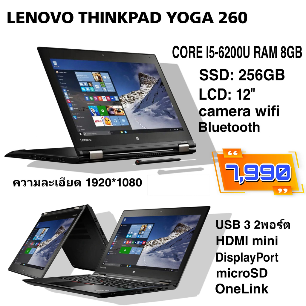 Win11 Office Yoga 260 メモリ8GB SSD128GB 難有 Win11 Office Yoga 260 メモリ8GB SSD256GB 難有 Win11 Office Yoga