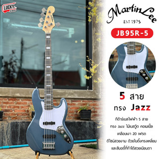 (พร้อมส่ง🚚) เบส Martin lee รุ่น JB98R-5 ทรง Jazz Bass จำนวน 5 สาย สีเทา งานไม้เคลือบเงา คอไม้เมเปิ้ล เบสไฟฟ้า - มี COD