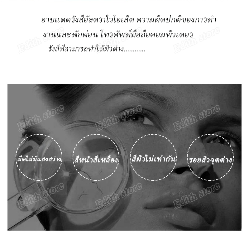 เห็นผลเร็ว-venzen-whitening-ครีมทาฝ้า-ครีมไวท์เทนนิ่ง-ลดฝ้า-กระ-จุดด่างดำ-สีผิวไม่สม่ำเสมอ-ครีมไวท์เทนนิ่งลดฝ้ากระ