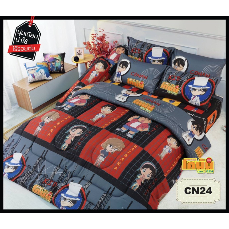 ชุดผ้าปูที่นอน+นวม 3.5,5,6ฟุต Sweet dreamCN24,25ไม่รวมนวม ใช้กับที่นอน ...