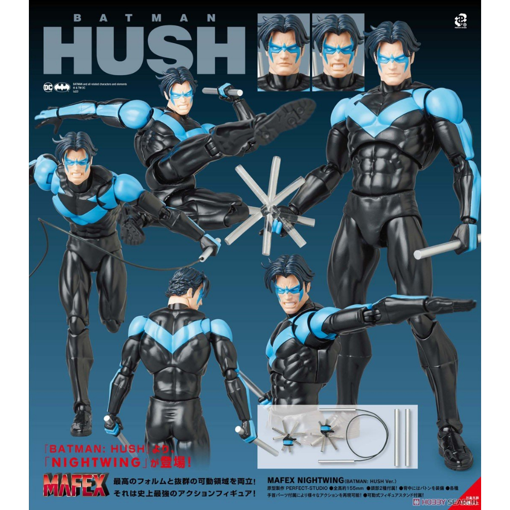 Mafex No.175 Nightwing (Batman HUSH Version) 4530956471754