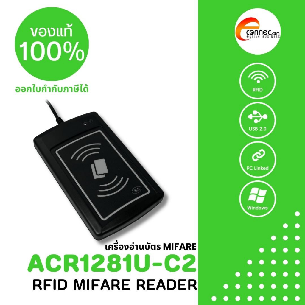 acr1281u-c2-เครื่องอ่านบัตร-rfid-mifare-คลื่นความถี่-13-56-mhz-แบบ-plug-amp-play