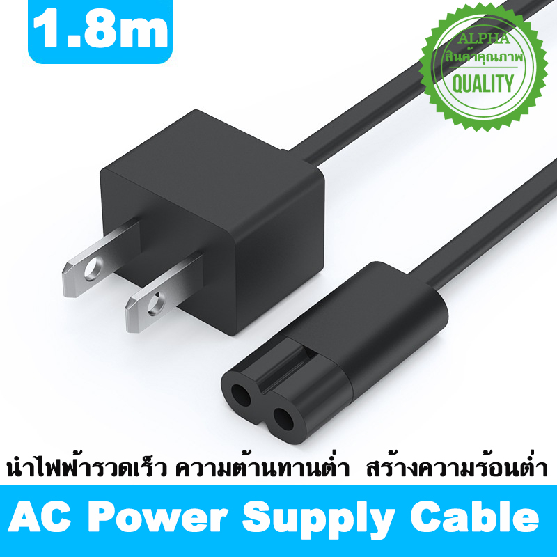 สายไฟ-ac-1-8m-2pin-ac-power-supply-cable-cord-us-plug-สำหรับ-apple-tv-4k-mac-mini-well-shin-xiaomi